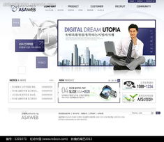 前沿技術，共創未來 韓國數碼科技技術轉讓與產品推廣解決方案