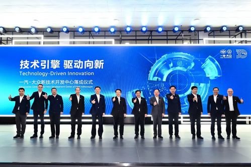 人汽展時代擔當，領行業方向 一汽-大眾以“技術引擎”創未來